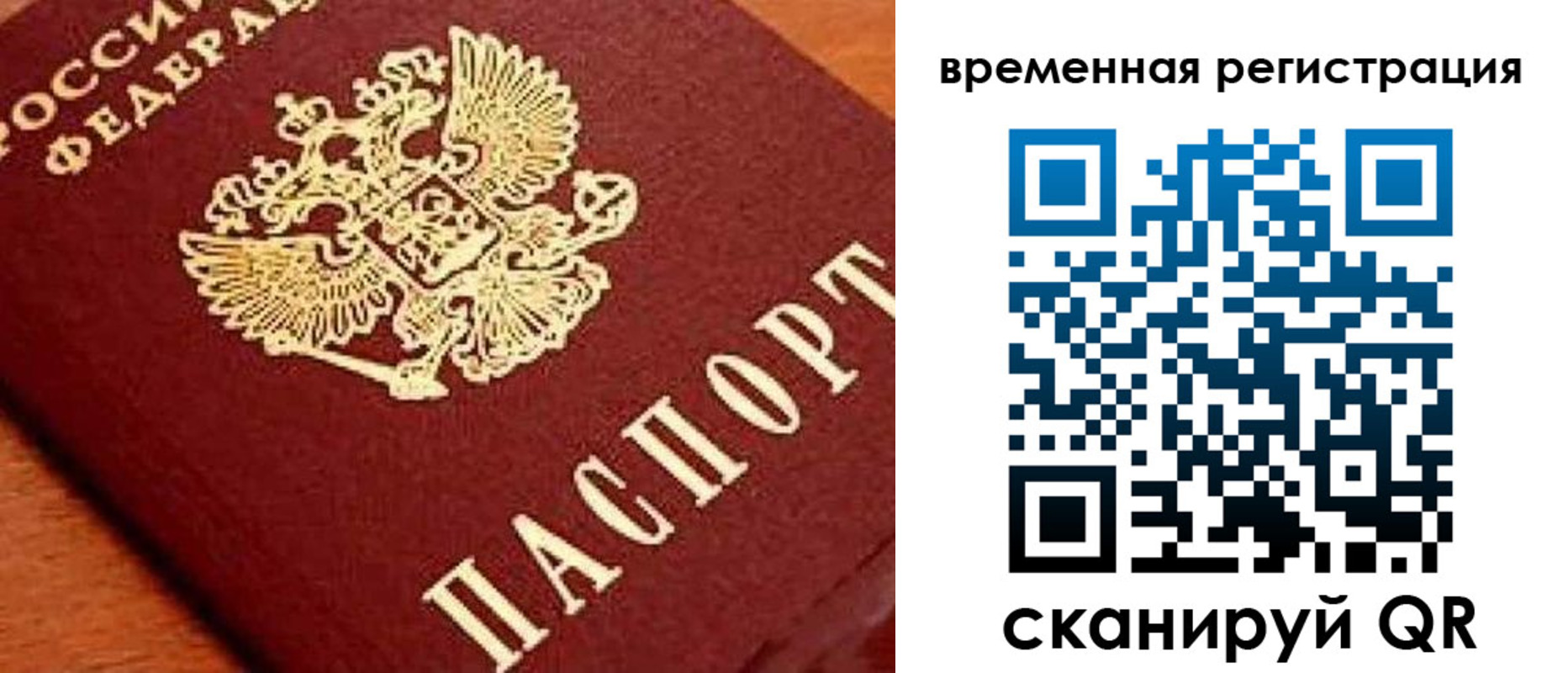 где прописаться в Ясногорске