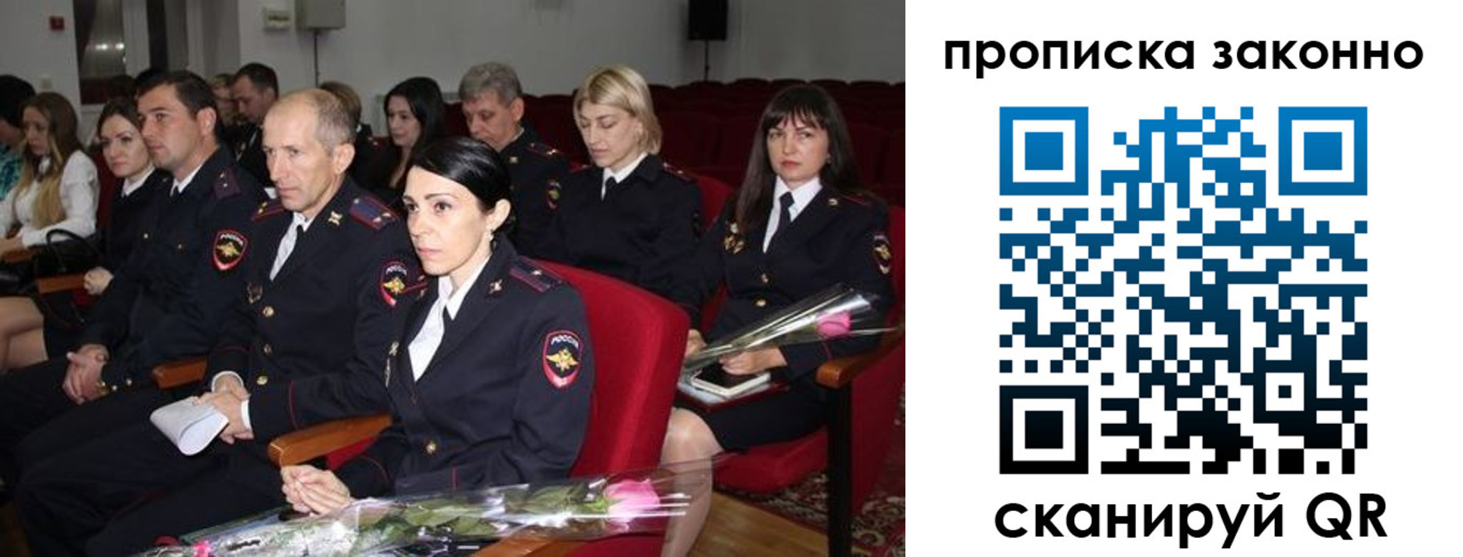 регистрация в Ясногорске