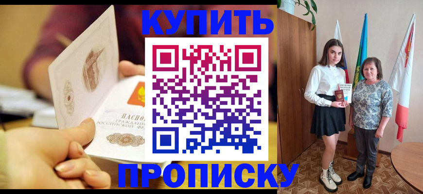 найти адрес прописки в Ясногорске